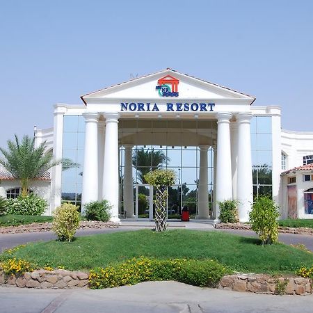 Noria Resort Namaa Bay ชาร์มเอลชีค ภายนอก รูปภาพ